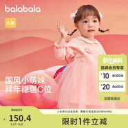 巴拉巴拉童裝嬰兒連衣裙兒童裙子2025春裝女寶寶公主裙新中式209125111002
