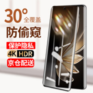 邁谷斯 vivoS20pro防窺鋼化膜vivoS20pro手機膜防偷看偷瞄全屏玻璃手機貼膜 vivoS20pro【曲面鉆石*防窺膜】保護(hù)隱私