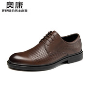 奧康（Aokang）男鞋牛皮皮鞋男士商務(wù)正裝圓頭系帶低幫鞋子 棕色鏤空皮鞋 41