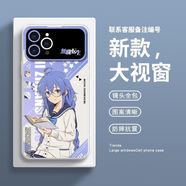 無職轉(zhuǎn)生洛琪希希露菲手機(jī)殼適用小米14vivoX100蘋果14proOPPOk10 D9152-大視窗古白 蘋果型號-下單后發(fā)給客服