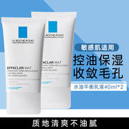 理膚泉（LA ROCHE-POSAY）乳液MAT乳清痘凈膚水油平衡補(bǔ)水保濕控油淡化痘印油痘肌護(hù)膚品 MAT乳40ml*2