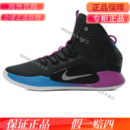耐克（NIKE）Hyperdunk X EP HD2018高幫男籃球鞋AV2059-001/AO7890-101 AO7890-002南海岸 44