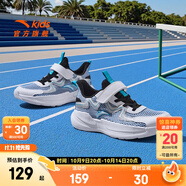 安踏兒童運(yùn)動(dòng)鞋男大童鞋2025夏季新品網(wǎng)面透氣軟底校園跑步鞋 蒙塵藍(lán)/安踏白/銀色-3 40 腳長(zhǎng)約25cm