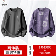 啄木鳥(niǎo)（TUCANO）大碼圓領(lǐng)衛衣男款春秋季寬松顯瘦長(cháng)袖打底上衣加肥加大胖子t恤衫 9905深灰+9906紫色 M 90-110斤