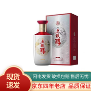 五糧液股份公司出品【過(guò)節好禮】糧食酒 禮盒裝 婚宴喜酒 50度 500mL 1瓶 五糧醇銀裝3D 濃香型白酒