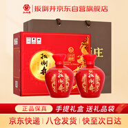 扳倒井 國井1915酒莊福壇濃香型白酒52度750ml*2壇手提禮盒 十一大促