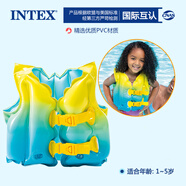 INTEX兒童救生衣浮力背心寶寶游泳裝備手臂泳圈水上馬甲漂流 黃藍背心(1-5歲)+手泵