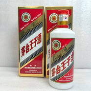 茅臺2006-2020年 茅臺王子酒 保齡球王子酒 金王子酒 尊貴王子酒 醬香型 老酒 收藏 送禮 【先鑒后發(fā)】 2010年 500mL 2瓶 世博會(huì )王子酒 53度