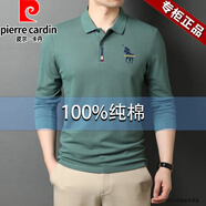 皮爾卡丹（pierre cardin）100%純棉T恤男長袖中青年休閑POLO.衫春秋季全棉體恤帶領男裝上衣 薄荷綠 170/L碼 推薦【116-129斤】