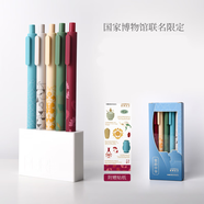 護(hù)士節(jié)新年禮物禮品醫(yī)護(hù)專(zhuān)用藍(lán)黑處方筆墨藍(lán)05中性筆好看刻字定制 瓷韻中華5支套裝(藍(lán)黑芯）