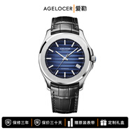 愛勒  AGELOCER貝加爾湖系列男士自動機(jī)械手表男商務(wù)新款鸚鵡螺男表品牌前十名表 6304A1-深海藍(lán)