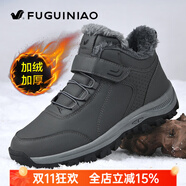富貴鳥(niǎo)男鞋雪地靴男冬季加絨保暖東北大棉鞋男高幫防滑中年爸爸鞋老人鞋 灰色 加絨 40
