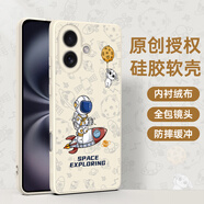 STRYFER適用蘋果16手機(jī)殼iPhone 16保護(hù)套全包防摔硅膠卡通男女情侶款宇航員軟殼-火箭太空人