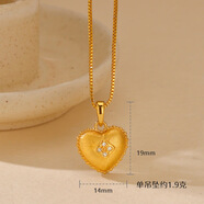 西月錦繡典雅氣質(zhì)桃心四葉草愛(ài)心項鏈日韓風(fēng)鍍金拉絲工藝心形鑲嵌鋯石吊墜 吊墜（不含鏈）約1.9克