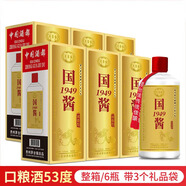 青案臺 貴州貴陽白酒53度高粱糧食原漿高度醬香型酒水口糧自飲國醬1949 53度 500mL 6瓶 整箱6瓶