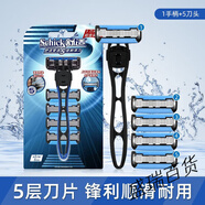 舒適（Schick）剃須刀男士手動(dòng)刮胡子刀刮臉刀頭男生剃須刀手動(dòng)刮胡刀 舒適【進(jìn)口5層刀】點(diǎn)焊 1刀架5刀頭