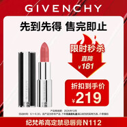 紀梵希（Givenchy）【限時立減】小羊皮N112蜜桃玫瑰口紅生日禮物女生無禮盒 2026/12