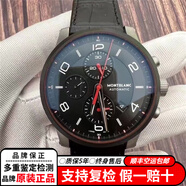 【二手95新】萬寶龍（MONTBLANC）時光行者系列自動機械手表 商務正裝男表 二手奢侈品腕表瑞表 43MM黑盤-U0114881