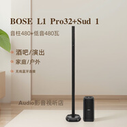 BOSEbose l1pro8pro16pro32戶(hù)外音響演出家庭k歌套裝立柱唱歌專(zhuān)業(yè)音箱 bose L1 Pro32+SUB1音響