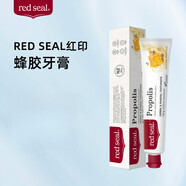紅?。≧ed seal）兒童牙膏1-6-12歲 新西蘭原裝進(jìn)口 防蛀護齒 寶寶換牙期口腔清潔 【護齦固齒 孕婦可用】蜂膠100g 3支