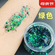 春芙發(fā)用亮片啫喱膏亮彩色啫喱舞臺妝表演頭發(fā)造型亮晶晶液體亮片閃粉 綠色 150g