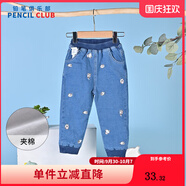 鉛筆俱樂(lè )部童裝2023冬裝新款男小童牛仔長(cháng)褲兒童棉褲寶寶保暖褲子 夾棉牛仔藍 110