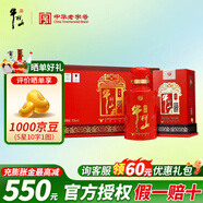 牛欄山二鍋頭白酒 百年紅 濃香型 純糧整箱裝喜酒 婚慶節(jié)日送禮盒 53度 500mL 6瓶 百年紅12 整箱裝