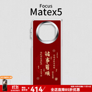 恩彩 適用華為matex5手機(jī)殼典藏版保護(hù)套折疊屏透明全包邊透黑復(fù)古防摔個(gè)性創(chuàng)意外殼 【評(píng)價(jià)曬單領(lǐng)20元現(xiàn)金】 Mate x5/x5典藏版