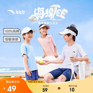 安踏兒童男童純棉短袖2025夏冰爽T恤短裝運動(dòng)T兒童服裝A72527106