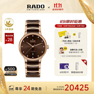 雷達（RADO）瑞士手表晶萃系列陶瓷機械男表商務百搭