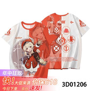 駱?lè )[豆原神痛衣和服聯(lián)名短袖T恤周邊萬(wàn)葉男女二次元c 可莉 M (95-110斤)