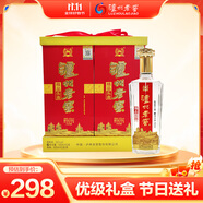 瀘州老窖 精品頭曲禮盒 濃香型白酒 52度 500ml*2瓶 節(jié)日送禮盒裝