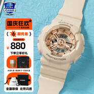 卡西歐（CASIO）手表女G-SHOCK和BABY-G系列運動石英表送女生禮物學(xué)生送人 BA-110XCP-4A裸粉玫瑰金