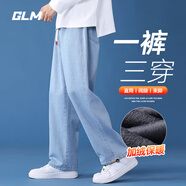 GLM牛仔褲男春夏季韓版潮流百搭直筒顯瘦顯高美式寬松闊腿長褲子