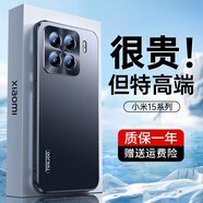 天覺【現(xiàn)貨速發(fā)】適用小米15手機(jī)殼小米15pro保護(hù)套鏡頭全包硅膠電鍍磨砂防摔超薄商務(wù)女男款 小米15【啞光黑】頂配質(zhì)感+質(zhì)保一年