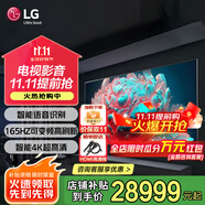 LGG5系列壁紙電視機(jī) OLED護(hù)眼顯示 超薄全面屏無縫貼墻 智能4K超高清顯示120HZ高刷 HDMI2.1傳輸 77英寸 OLED G3系列