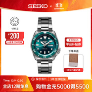 精工5號手表男款綠水鬼黑水鬼時尚潮流街頭風機械腕表 節(jié)日禮物 SRPD61K1-海島綠水鬼