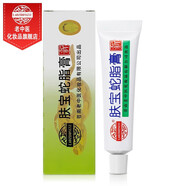 老中醫(yī)軟膏 原名老中醫(yī)軟膏 多種植物草本舒緩皮膚不適皮膚外用乳膏 膚寶蛇脂軟膏15g