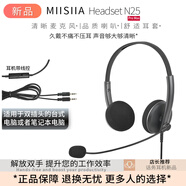 名鯊N25話(huà)務(wù)員專(zhuān)用耳機 客服耳機 有線(xiàn)頭戴式電腦耳機 PTE 網(wǎng)課學(xué)習 USB手機Type-c頭耳麥 電銷(xiāo)耳麥 星空灰-3.5雙插頭【雙插孔電腦】