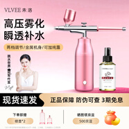 VLVEE 注氧儀家用納米噴霧補(bǔ)水儀器手持高壓水光臉部美容儀生日禮物女生實(shí)用七夕禮物送老婆女朋友 女神豪華套裝【升級(jí)款優(yōu)雅紫注氧儀+玫瑰精華露】