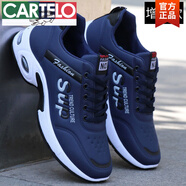卡帝樂(lè)鱷魚(yú)（CARTELO）運(yùn)動(dòng)鞋男內(nèi)增高6CM春夏季潮鞋男士防滑防臭跑步鞋皮面防水男鞋子 8810藍(lán)色【增高款】 41