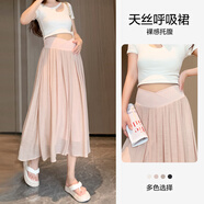 米度麗孕婦裝夏裝上衣遮肚孕婦t恤春夏季寬松短袖娃娃打底衫天絲雪紡衫 粉色-半身裙 L（建議100-140斤左右）