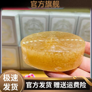 京營(yíng)甄選官方店瑞軻雅REN瑞軻雅祛痘三件套清肌平衡霜清肌平衡精華液身體 天然蜂蜜手工皂