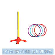 豬小寶兒童戶(hù)外活動(dòng)套圈圈投擲玩具訓練器材親子比賽套環(huán)游戲定制款 1個(gè)套裝 送4個(gè)圈
