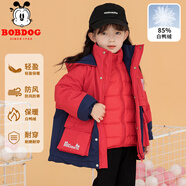 巴布豆（BOBDOG）童裝女童服冬季2024新款紅色加厚秋冬兒童三合一冬裝厚 【三合一服】紅 120cm