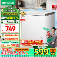 容聲（Ronshen）200升減霜小冰柜家用商用 一級能效 冷藏冷凍轉換母乳小冰箱頂開(kāi)門(mén)冷柜BD/BC-200ZMSMB國家補貼