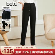 betu百圖女裝休閑褲開叉設計九分褲高腰顯瘦休閑褲女2207T54 黑色 M