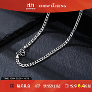 周大生男士S925純銀項(xiàng)鏈粗款潮男百搭款古巴鎖骨鏈生日禮物送男友