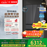 博世（BOSCH）501L超薄零平嵌 法式多門(mén)冰箱  零巧F8s雙循環(huán)變頻冰箱 冷凍室抗菌玻璃面板 BCD-501W(KME50S97TI)