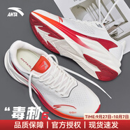 安踏毒刺6代丨運(yùn)動(dòng)鞋男鞋秋季透氣緩震回彈專業(yè)跑步鞋耐磨防滑休閑鞋 【毒刺6-升級新款】象牙白/經(jīng)典紅 40.5 【正品保障 假一罰十】